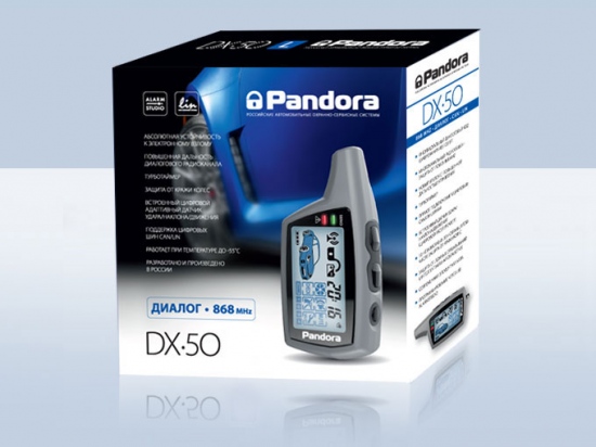   Pandora DX 50